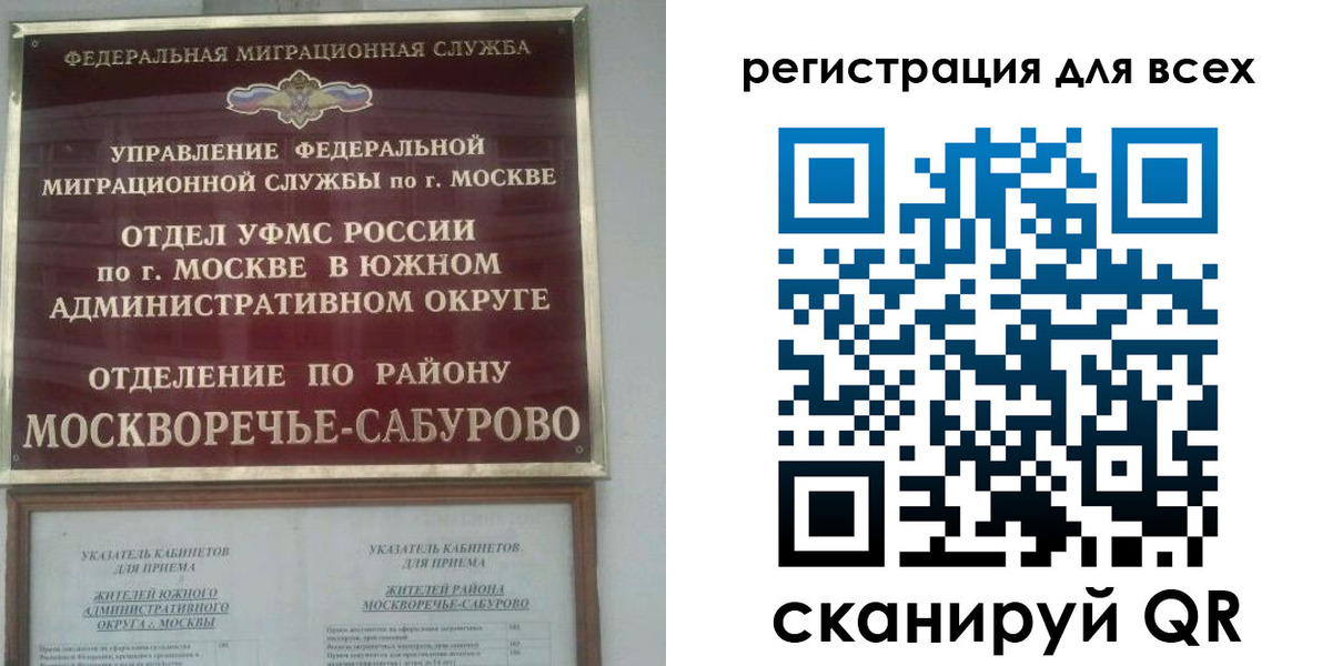пропишу в квартире в Хабаровске
