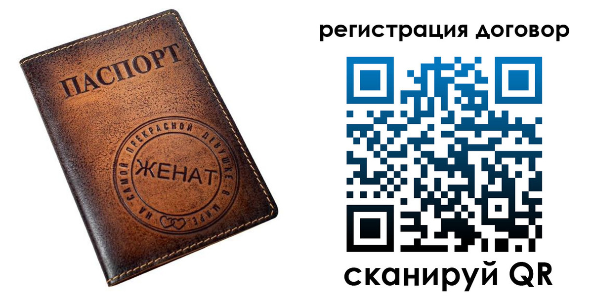 регистрация для школы в Хабаровске