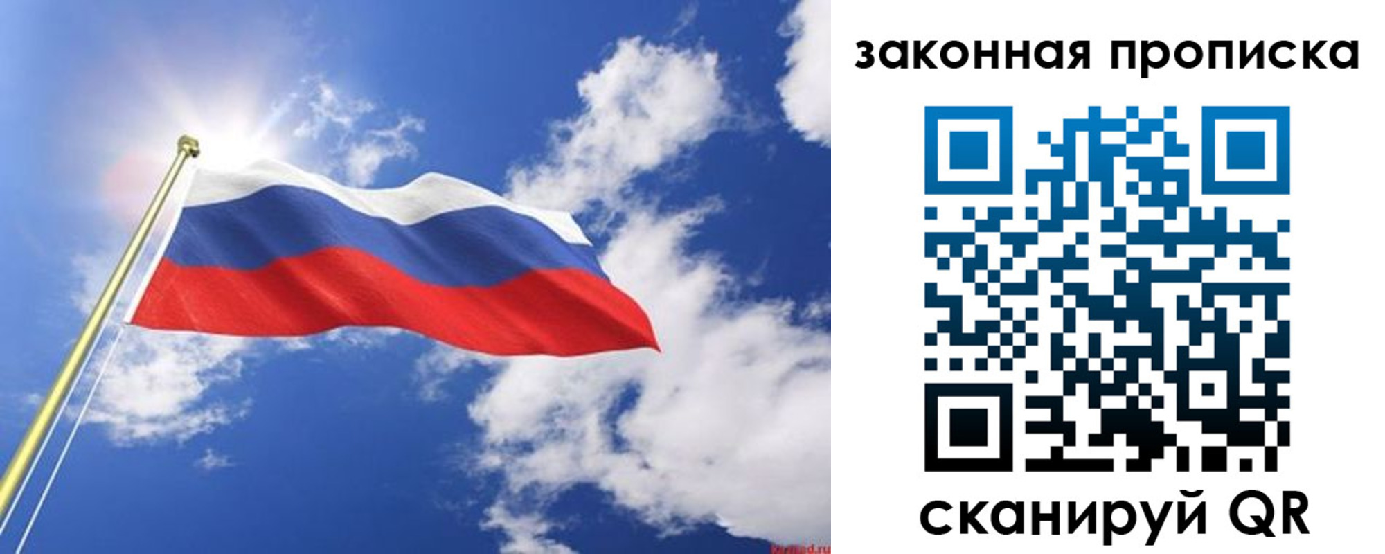 прописка иностранных граждан в Хабаровске