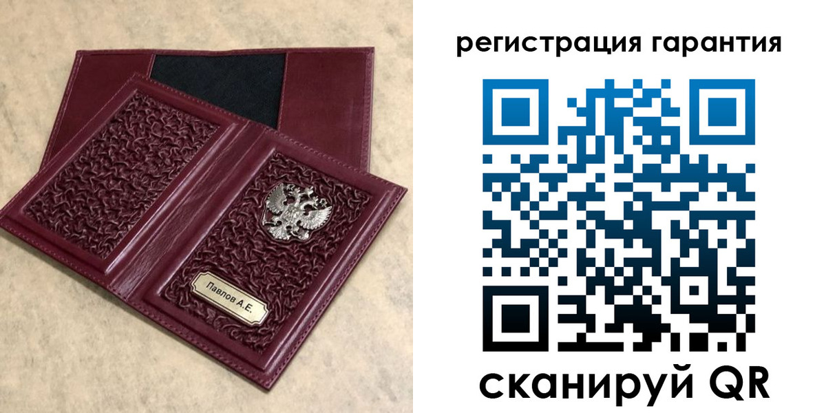 форма 3 в Хабаровске